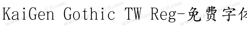 KaiGen Gothic TW Reg字体转换